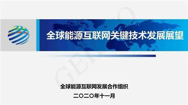 关于新澳精准资料免费提供的网站在2025年的执释义解释落实研究