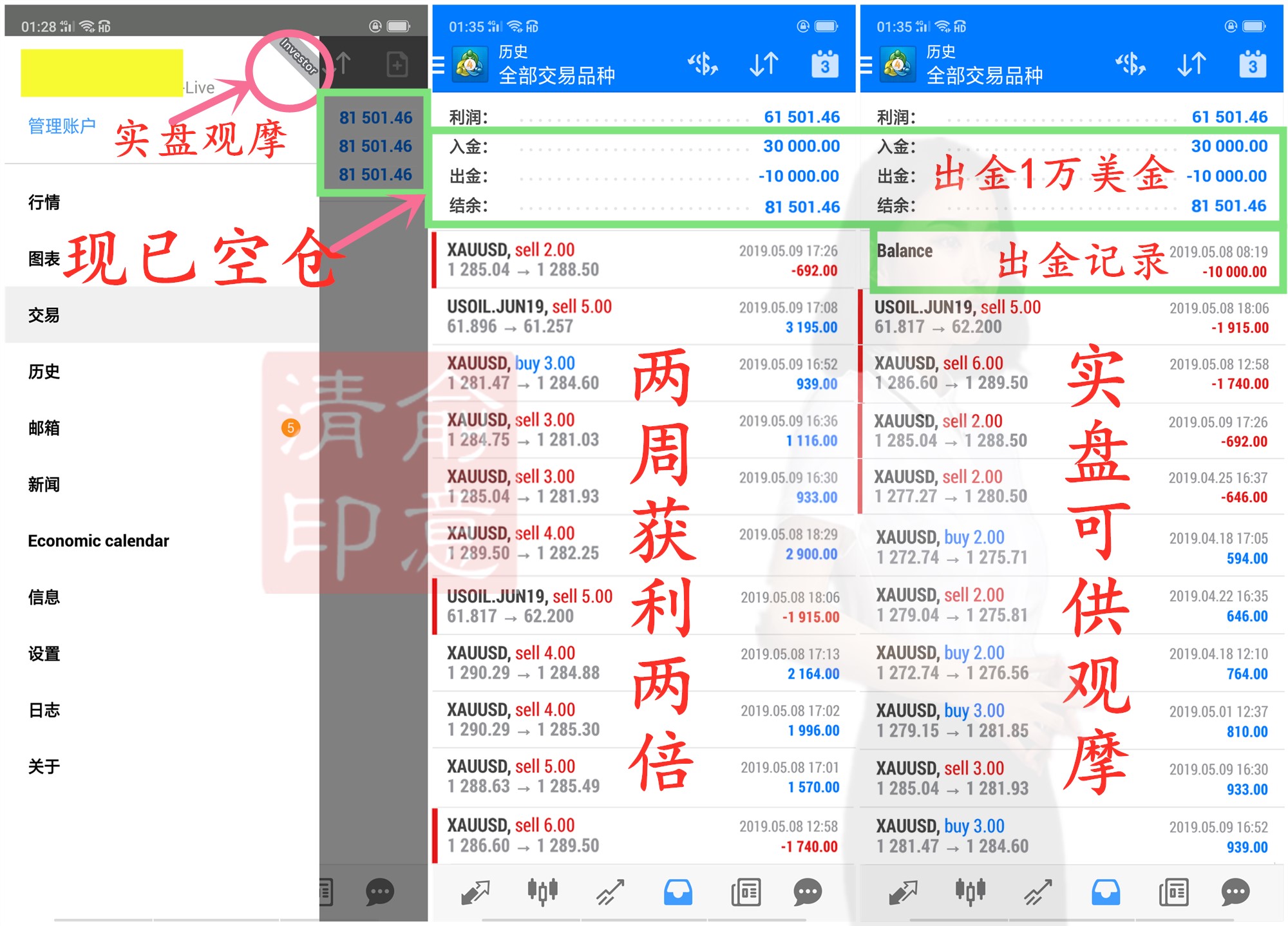 关于精准管家婆更新内容的重要性与落实策略，7777788888背后的故事与归释义解释