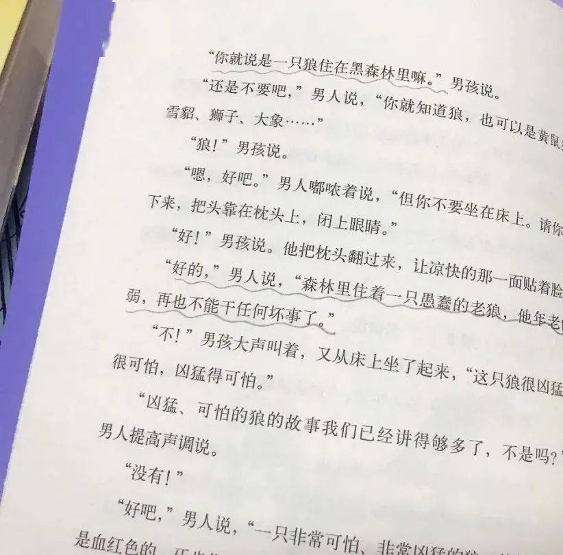 关于压力释义解释落实的文章，探索压力的真谛与应对之道