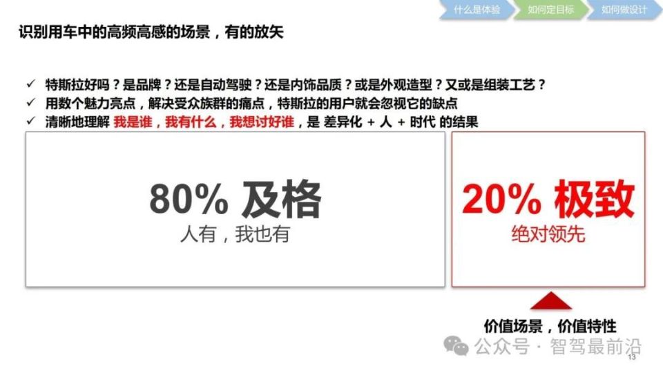 探索未来资料共享之路，关于考核释义解释落实与资料免费共享的探讨（一肖一特）