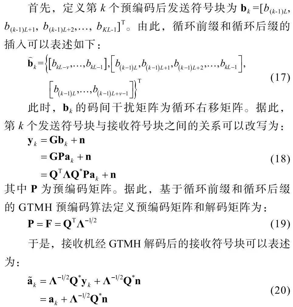 惠泽天下，688hznet报码与则明释义的深入解读与实施策略