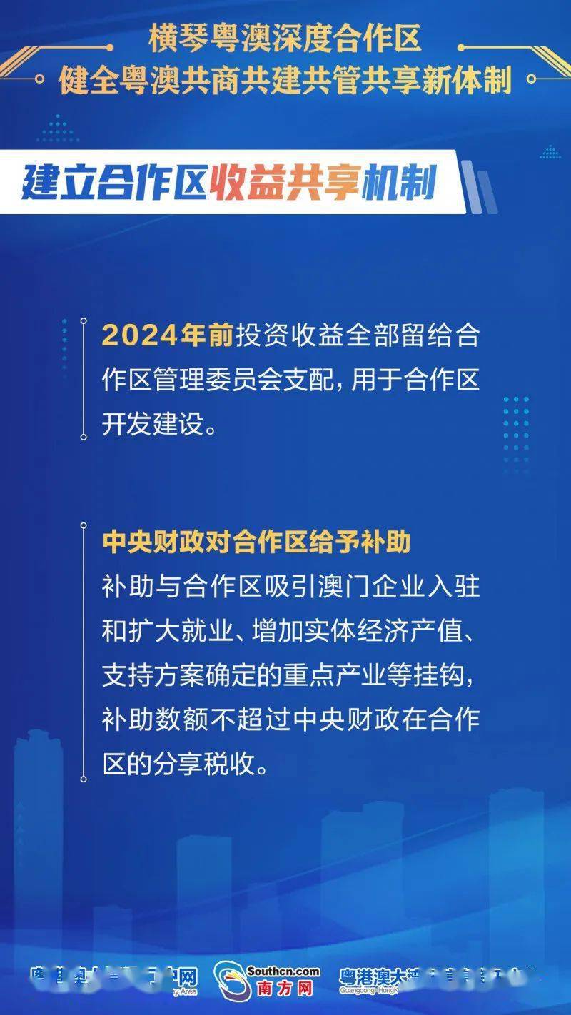 探索未来，2025年新澳精准正版资料的免费共享与架构释义的落实