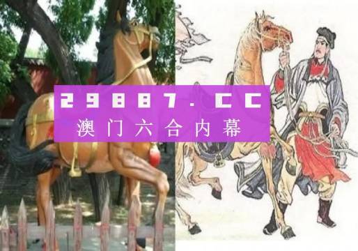 马会传真与澳门免费资料的差异释义及其在落实中的应用