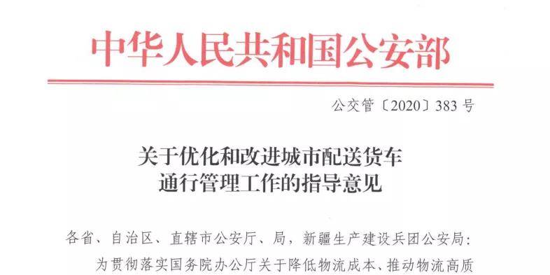 关于跑狗图库大全与商关释义的探讨，落实与实践的完美结合