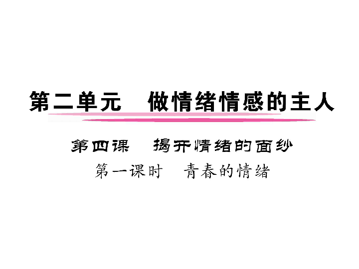 情释义解释落实，探索澳门新面貌与2025新澳门好彩免费资料大全的深层含义