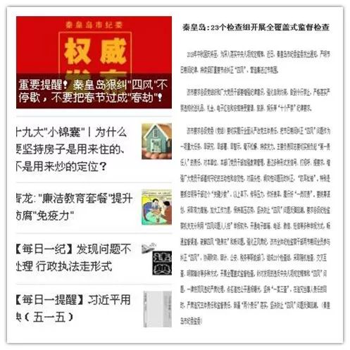 探索精准管家婆免费大全与图治释义的实际应用