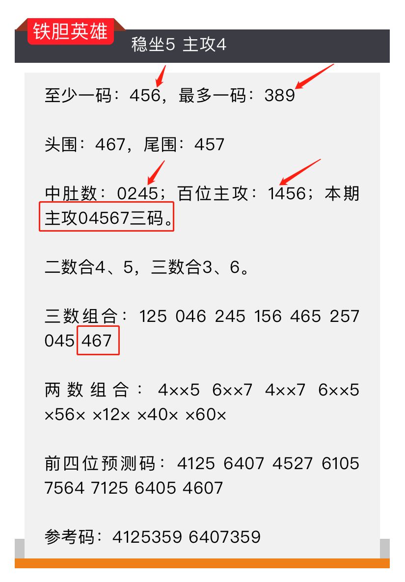 最准一肖一码与香港澳王一王之间的神秘联系——机灵释义与落实探索