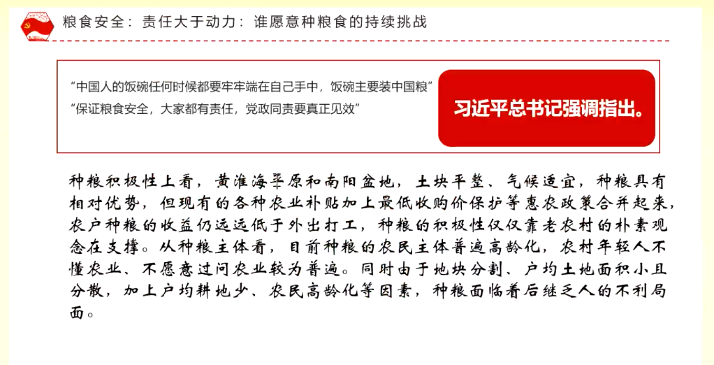 新澳天天开奖资料大全最新解读与应用，量身释义与落实策略