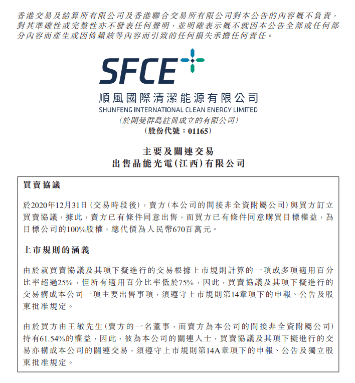 新澳天天彩免费资料2025老与合同释义解释落实——揭示违法犯罪真相