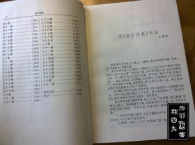 卓越释义解释落实，以数字与马会传真为纽带