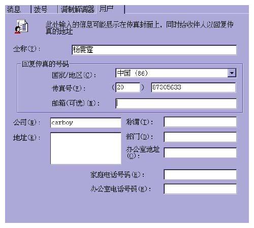 探索精准新传真，从理解到落实的77777与88888可信释义之旅