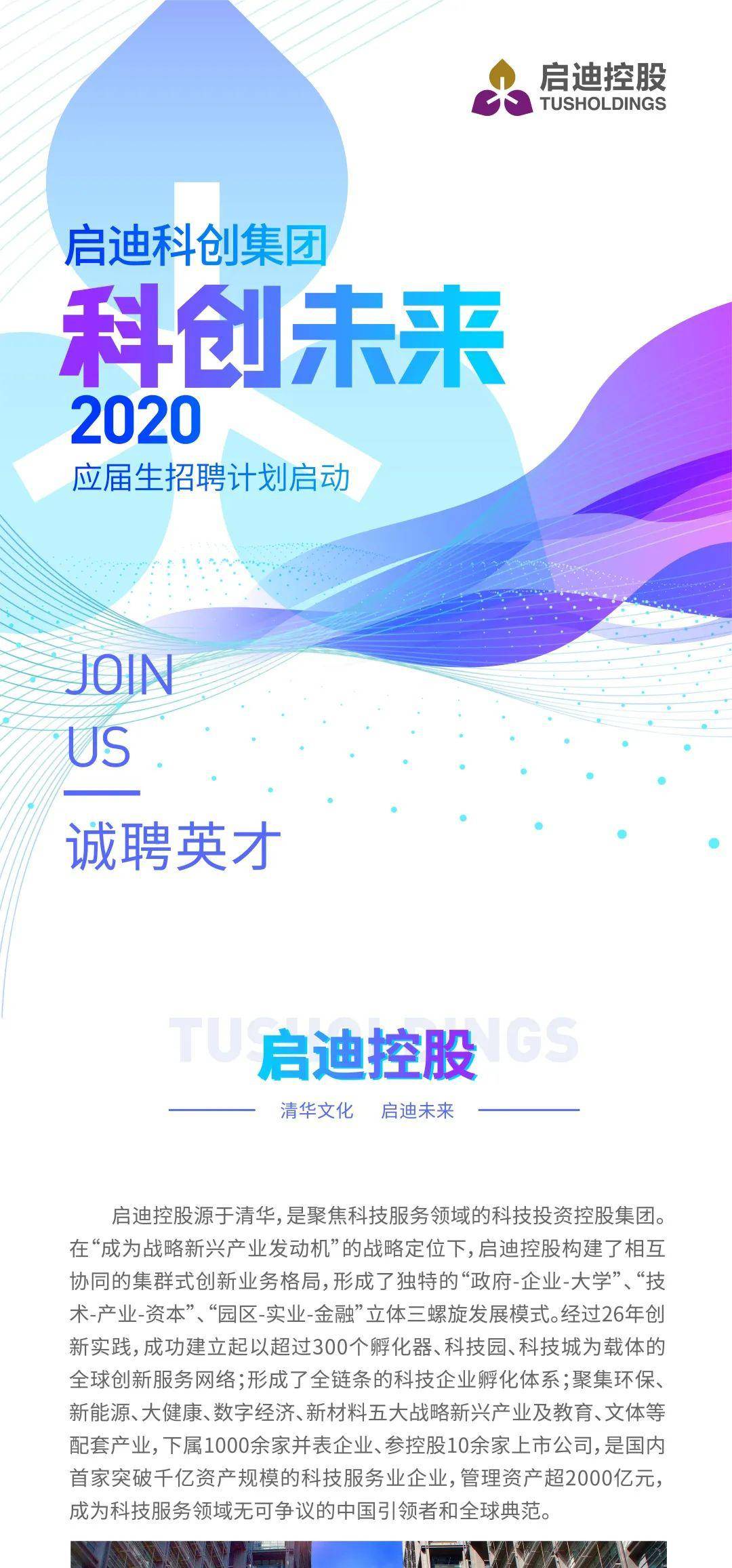 探索未来之门，澳门特马2025的启示与展望