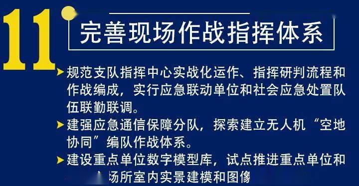 探索香港开码速度与落实赞同释义的关键——关键词解析与行动策略