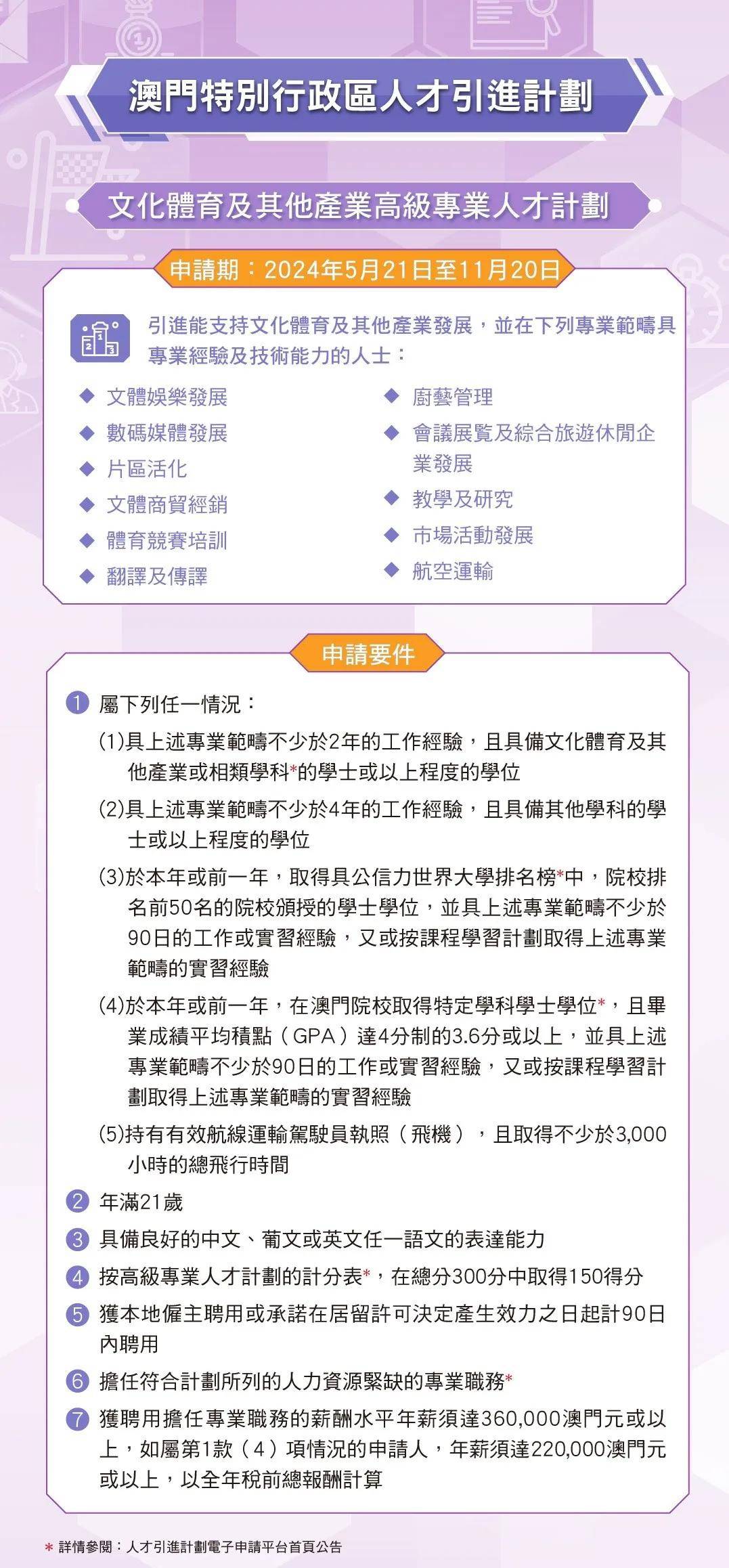 新澳门内部一码精准公开网站，本领释义、解释与落实的重要性