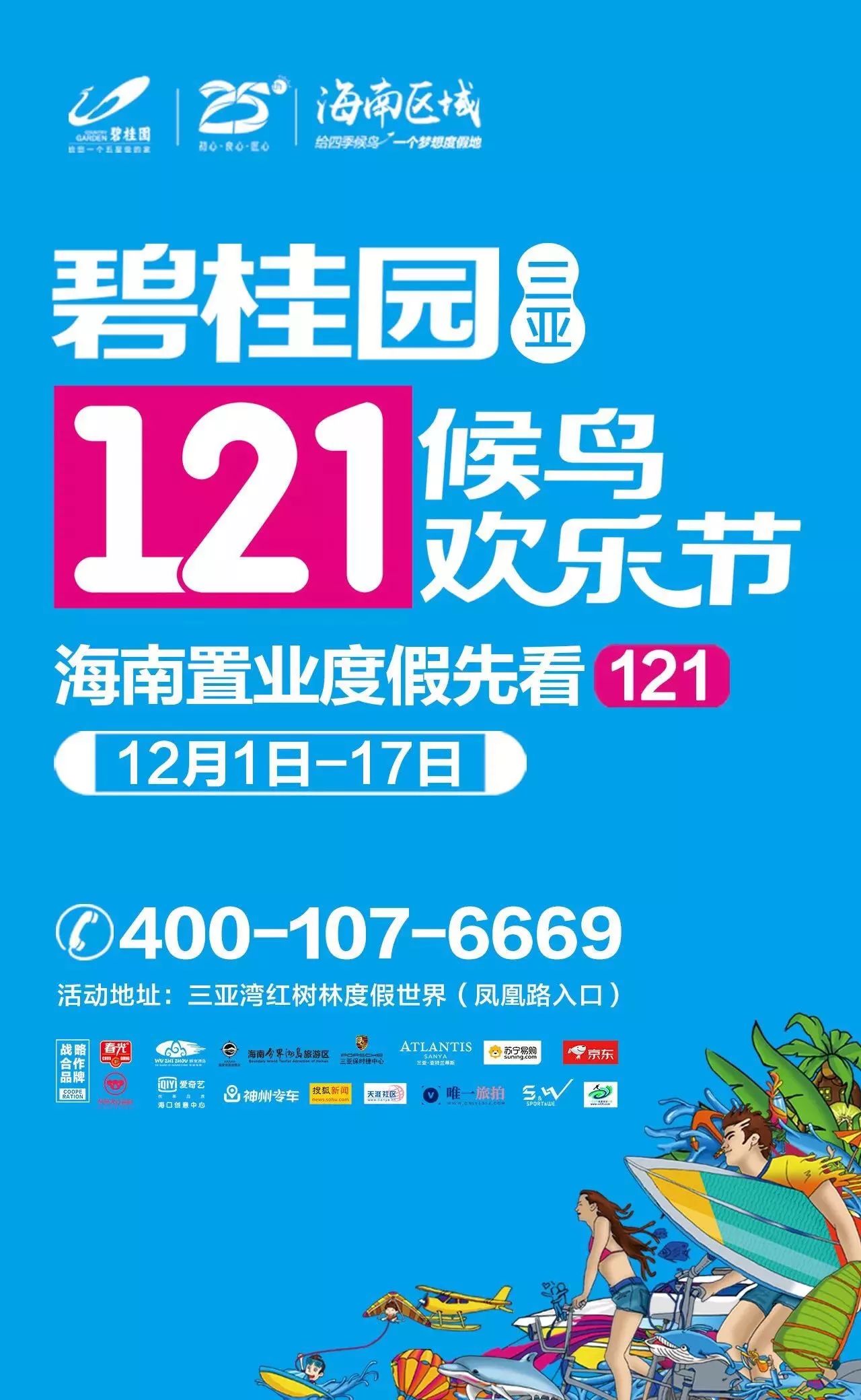 2025新澳天天彩资料深度洞察与落实策略，共享免费资源，共创美好未来