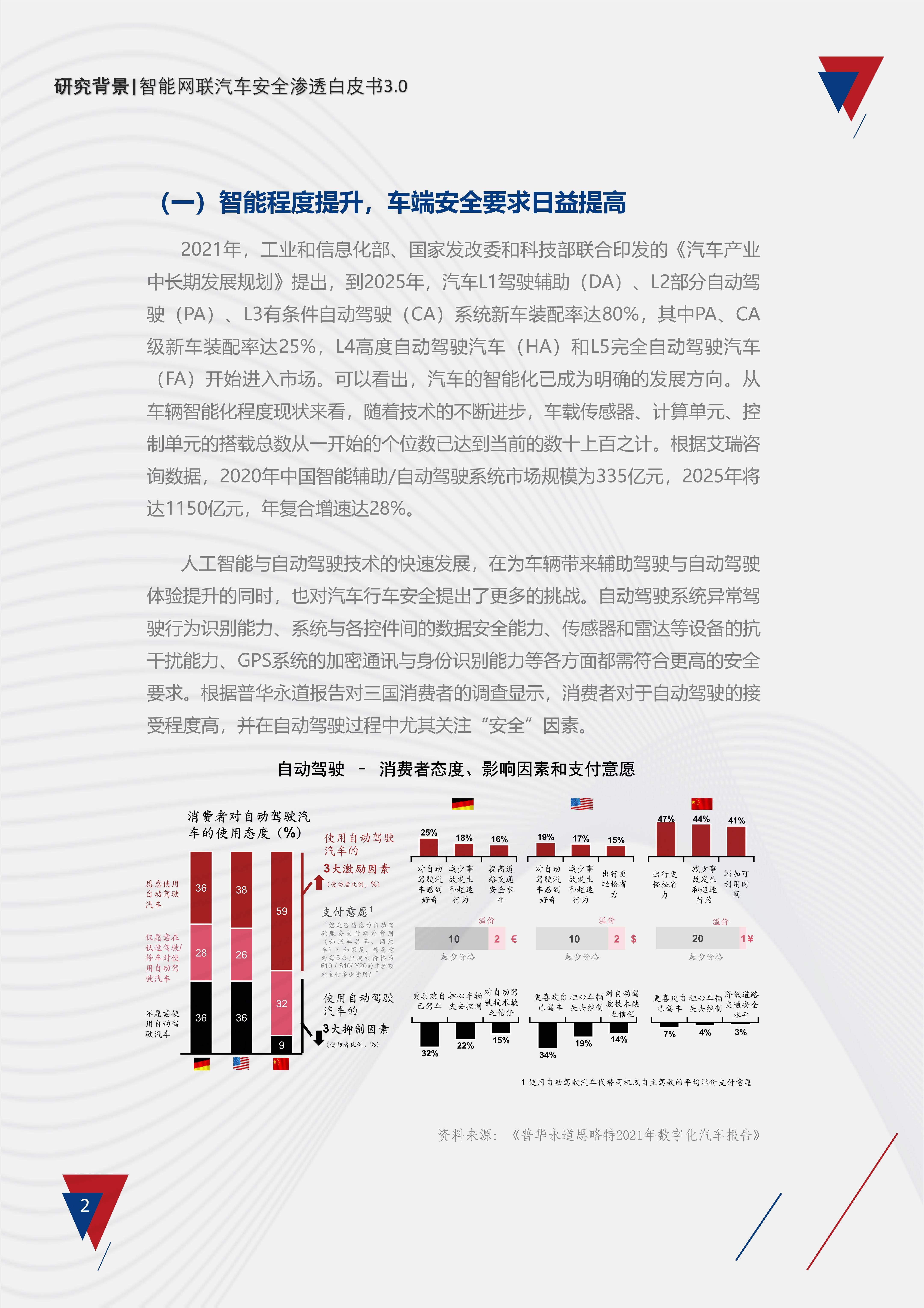 探索未来，关于新澳精准资料的共享与容忍释义的落实