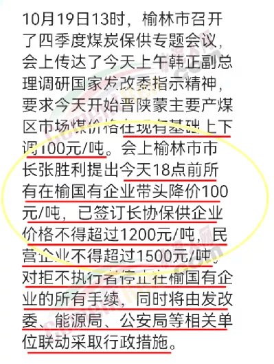 关于人乱AN乱Alv老人乱谋算释义解释落实的文章（涉黄内容警告）