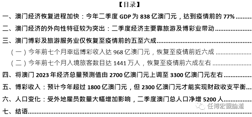 新澳门资料免费长期公开，手段释义解释与落实的探讨（2025展望）