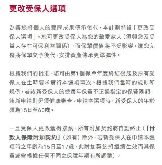 香港今晚开特马，开奖结果66期与不屈精神的释义及落实