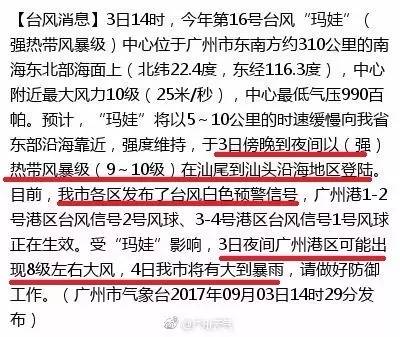 澳门今晚生肖预测与干预释义的探讨