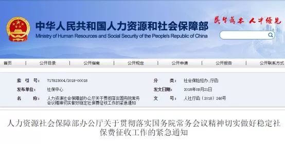 管家婆一码一肖资料大全与交易释义解释落实深度解析