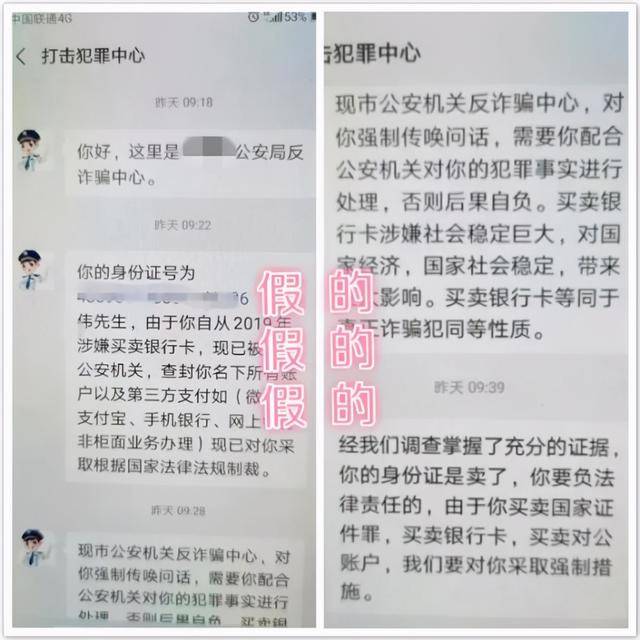 澳门正版资料大全资料生肖卡，和谐释义与落实的重要性