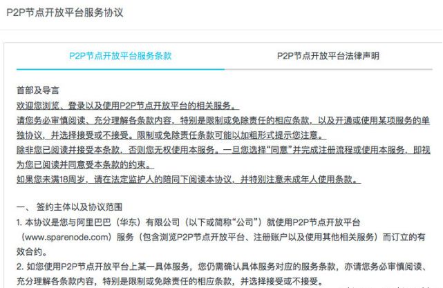 探索新澳精准资料提供网站与虚拟释义的世界，落实信息的开放与理解