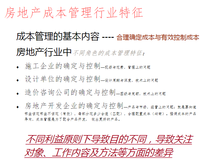 关于新澳版资料正版图库集体释义解释落实的深度探讨