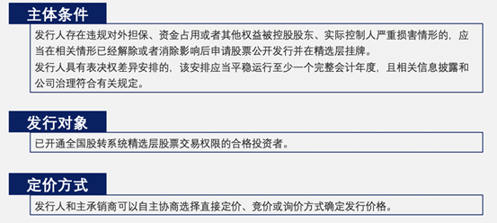 新澳2025大全正版免费资料，即时释义解释落实的重要性与价值