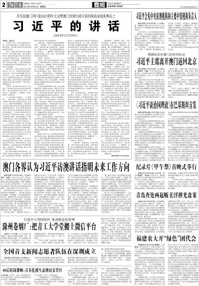 澳门正版资料大全，无私释义、解释与落实的未来展望（至2025年）