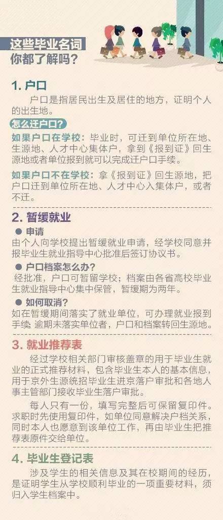 澳门资料大全正版资料与敏捷释义解释落实的探讨