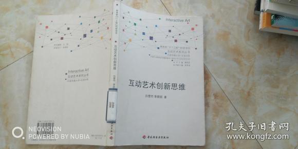 融合创新，探索2025新奥开奖记录与清明上河图的互动释义及其实践落实