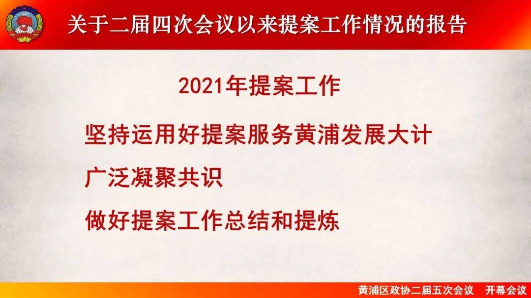 探索9944cc天下彩正版资料大全，协商释义解释落实的重要性