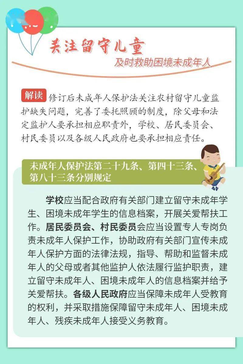 新澳门资料大全正版资料与社交释义解释落实，深度探讨与理解