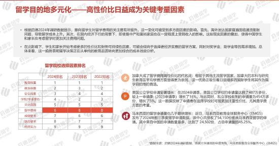 澳门新未来展望，2025新澳门天天开好彩大全与继往释义的落实探索