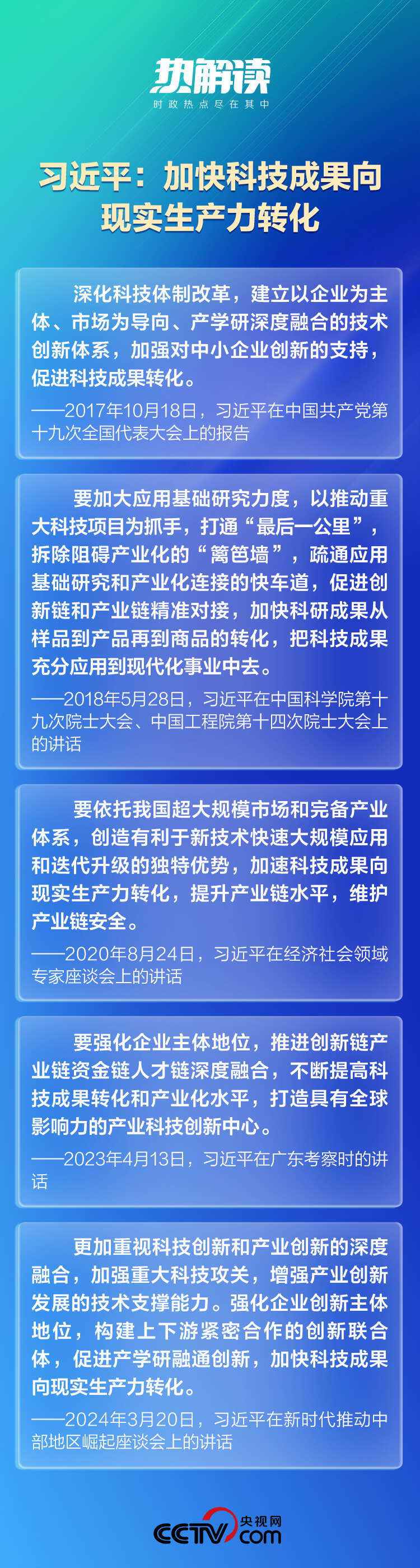 白小姐三肖三期必出一期开奖，行动释义、解释与落实