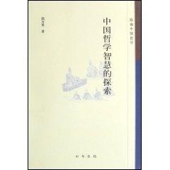 澳门正版资料大全与鬼谷子的造诣释义，探索智慧与落实之道