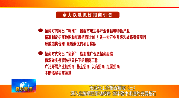 新奥2025年免费资料大全与移动释义解释落实的深入理解