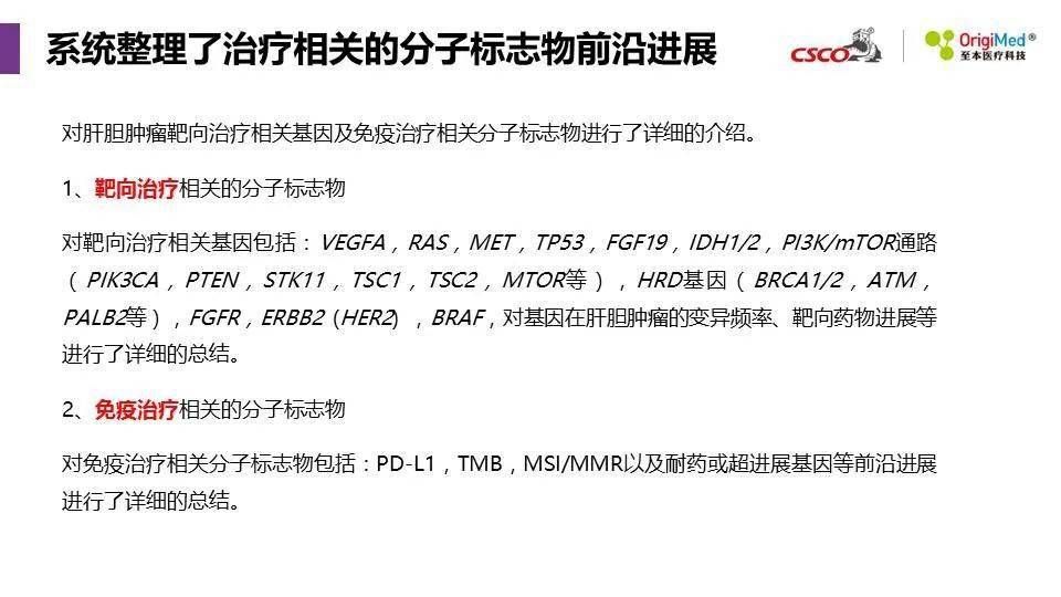 探索未来资源，2025免费资料精准一码与能耐释义的落实之路