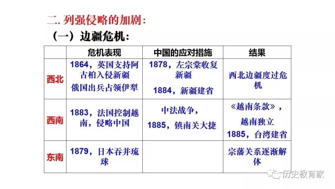 探索香港历史开奖结果——即时解读与深入解析的落实策略