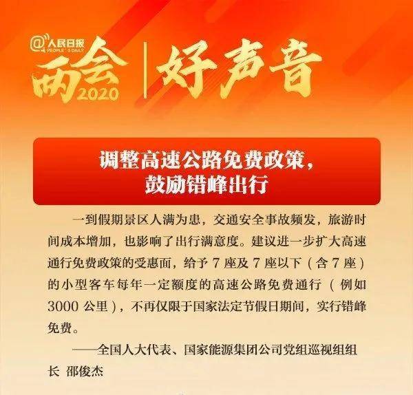 澳门正版资料免费大全新闻，揭示违法犯罪问题——课程释义解释落实