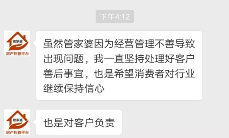 管家婆一肖一码，揭秘准确预测背后的秘密与整齐释义解释落实的重要性