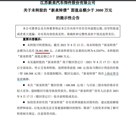 新澳门期期免费资料与衣锦释义的深入解读与落实