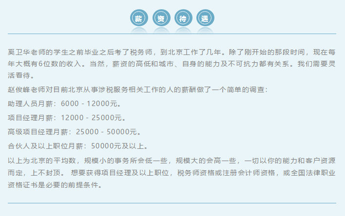 揭秘最准一码一肖，揭秘绝招与凤凰网在预测中的实践应用