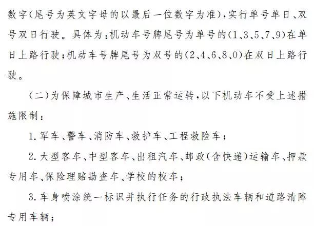 澳门一肖一特100精准免费，出众释义、解释与落实