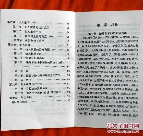 澳门管家姿与龙翰释义，深度解析与落实实践