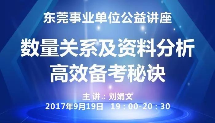 新澳2025今晚开奖资料四不像，完备释义解释与落实