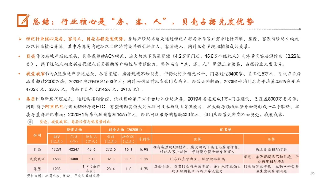 香港免费公开资料大全，落笔释义、解释与落实