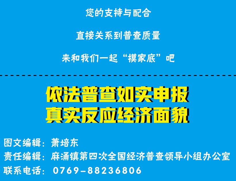 精准新传真，7777788888的释义与实践落实