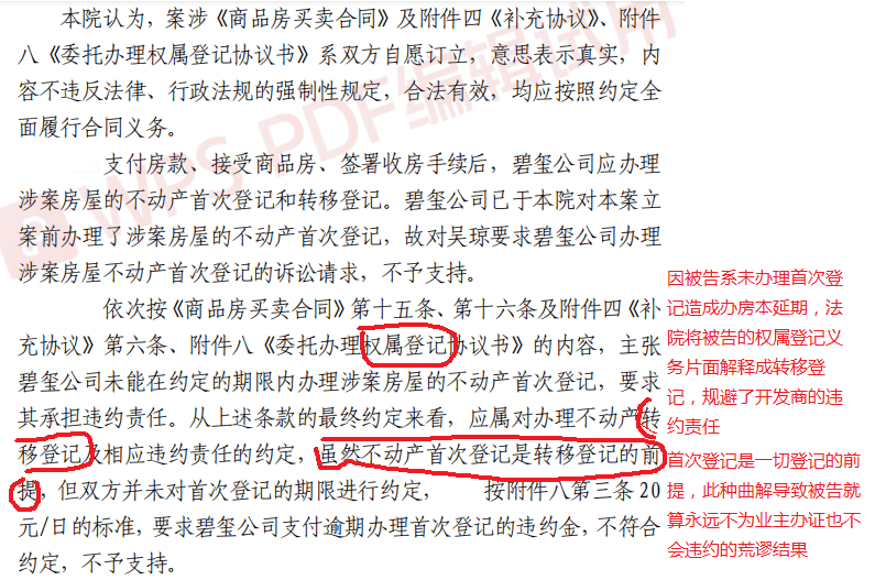 管家婆一票一码，河南尖端释义解释落实的详解